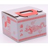 Artha Omachido Yunomi Ryu (Dragon) Size: L: W12 D12 H5.8