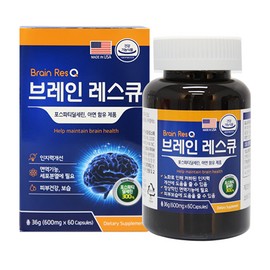 OTMARTFOOD Brain Rescue 600mg x 60 capsules x 2