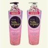 Audrey2 Elastine Rinse 550ml Cherry Blossom Hair Care Large Capacity Washing Shampoo