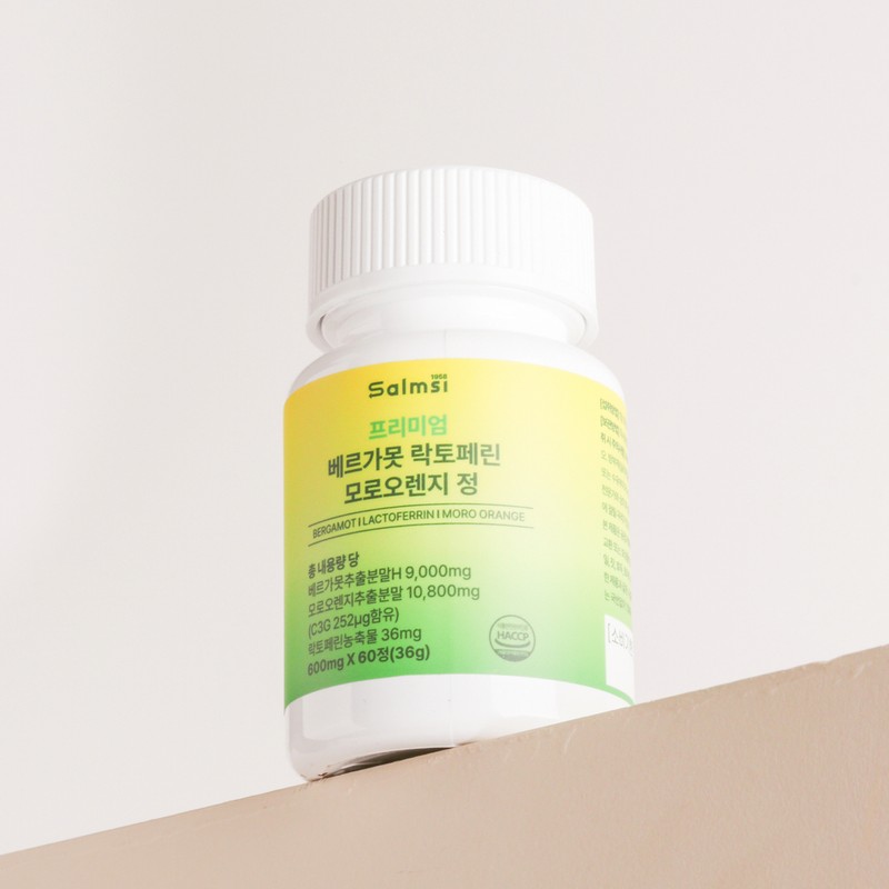 Bergamot Lactoferrin Moro Orange