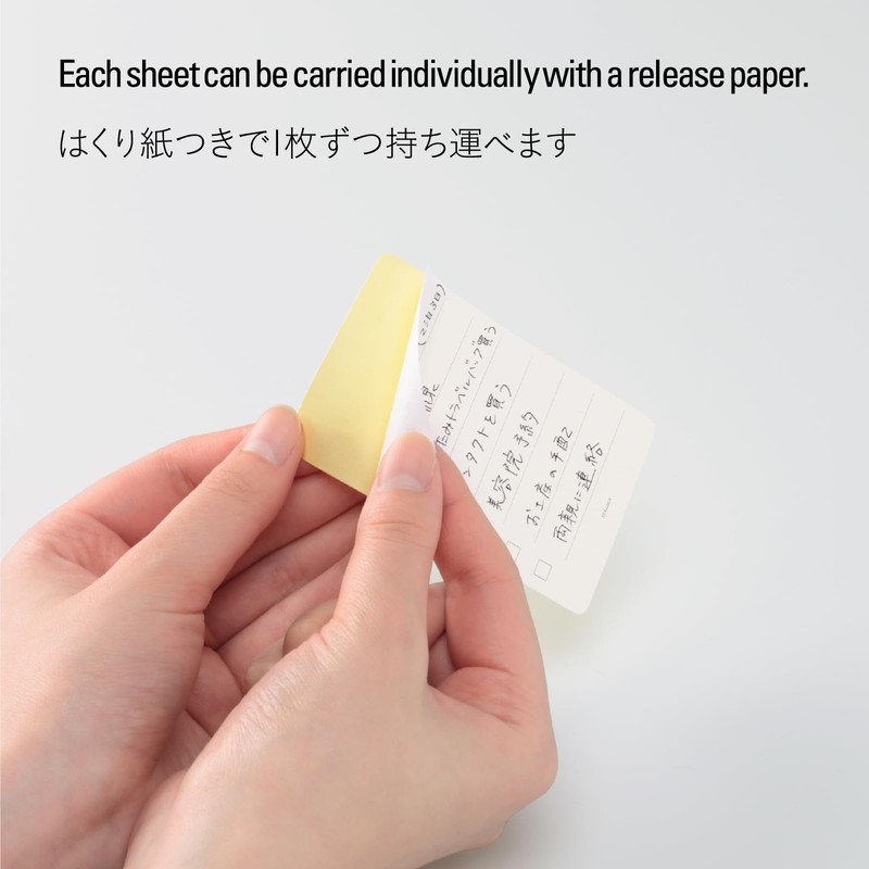 Nitoms SS1010 STALOGY Sticker, Removable To Do Seal, S