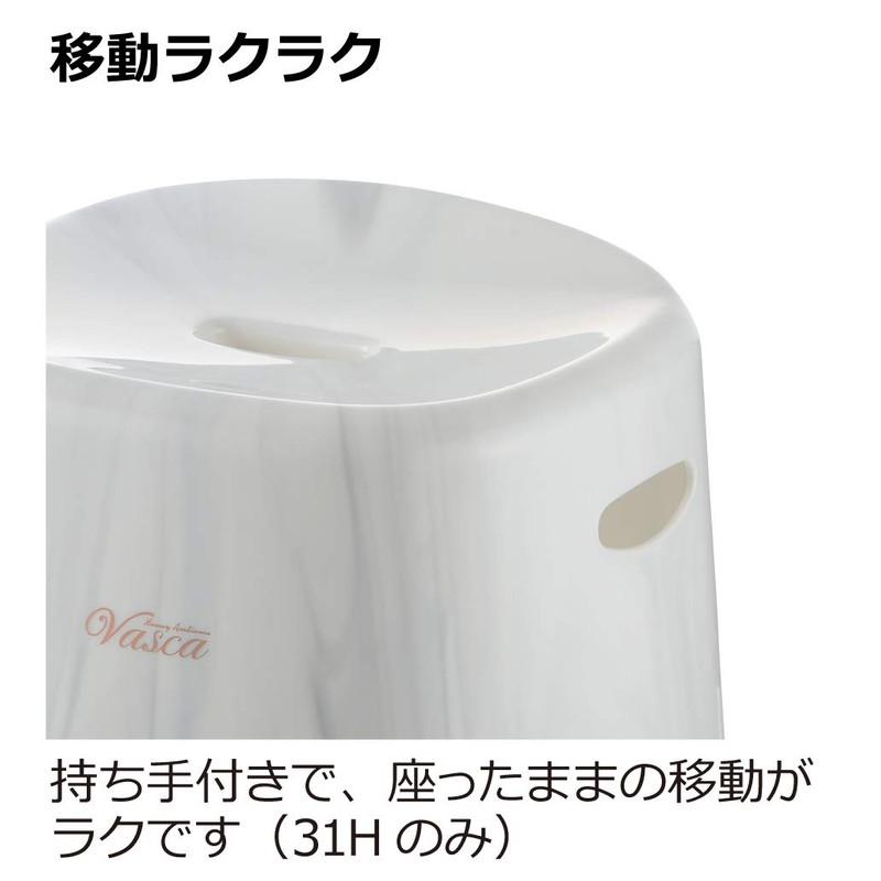 Richell Baska HA Waist 22H White