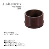 J-kitchens Soba Maker, Crack-resistant Resin, φ3.3 x 2.2 inches (8.4