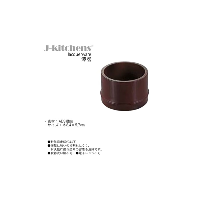 J-kitchens Soba Maker, Crack-resistant Resin, φ3.3 x 2.2 inches (8.4