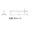 DAIDOHANT 10183050 Brass Nail [Round Head/Straight] Nominal Diameter 0.05 x
