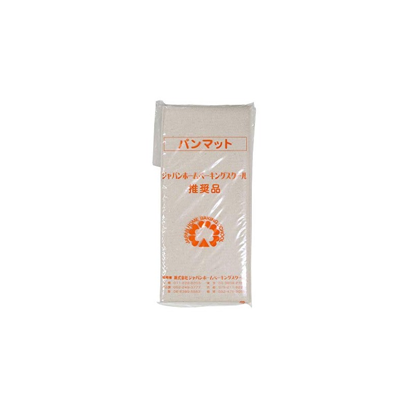 Pan Mat Canvas Sheet Props