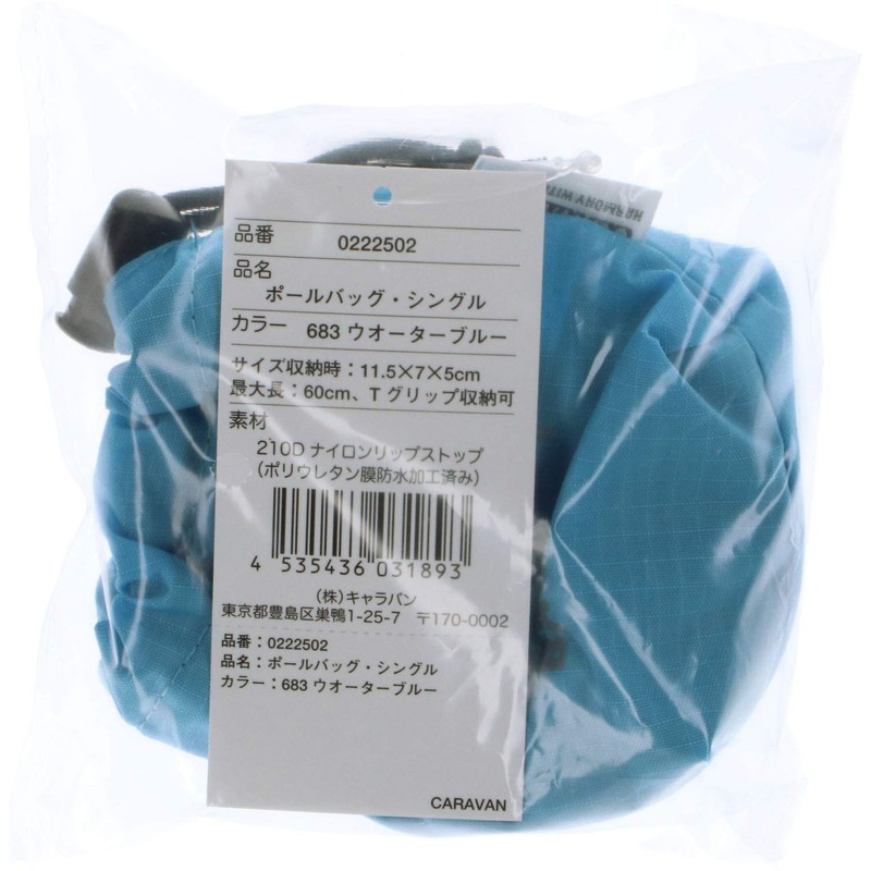 Caravan 0222502 Mountain Climbing Trekking Pole Bag (for Single Pole)