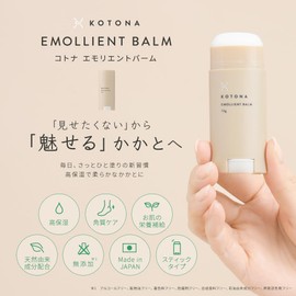 KOTONA Heel Cream Balm Moisturizing Heel Care Attractive Heel (Sold Individually)