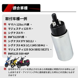 Jetsetmoto Fuel Pump, For Yamaha, 12 V, 30 L/H, Fuel Pump, General Purpose, For Yamaha 125cc, FI, Majesty 125, FI, Cygnus X, FI, BW'S125FI, Etc., Replacement Parts, Motorcycle Supplies, Accessories