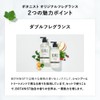 BOTANIST Botanist Shampoo Treatment Set Scalp Cleanse