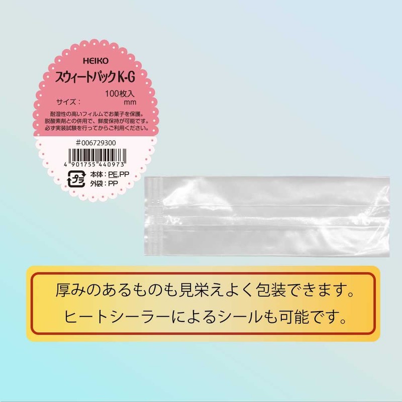 HEIKO Sweet Pack K-G 6.5+2.5X14 100