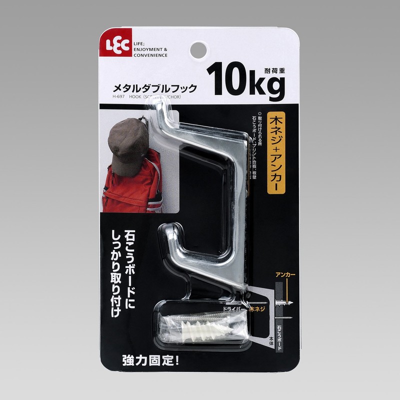 レック メタル ダブルフック H-697
