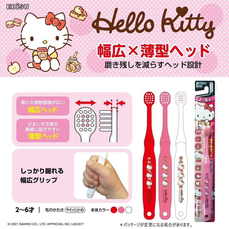 B-S20 Ebis Children's Toothbrush, Hello Kitty, 2-6 Years Old, Soft,