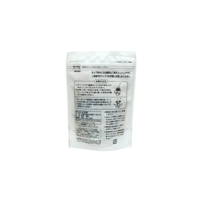Juroen Domestic Burdock Tea, 0.06 oz (1.5 g) x 10