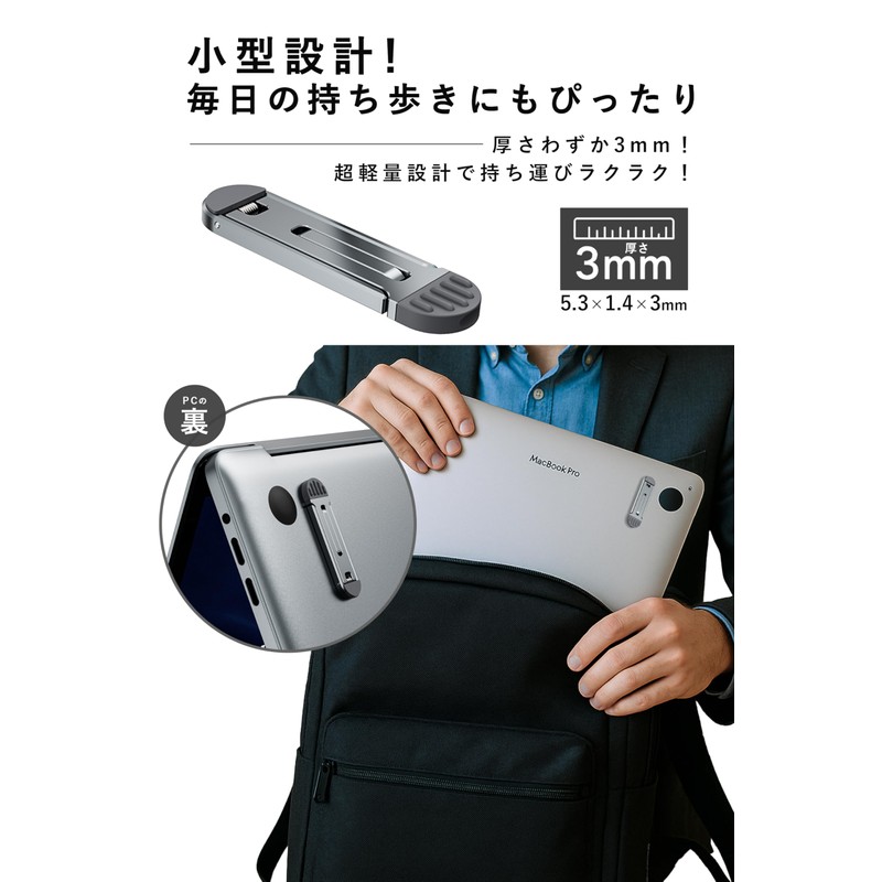 AP LAB Laptop Stand, Perfect for Carrying, Foldable, PC Stand,
