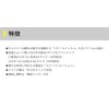 Yamashita Octopus Yura Hunter S RG