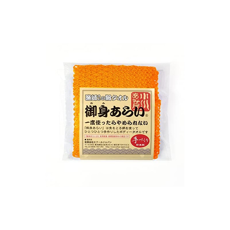Scrubbing Towel, Body Towel, Firm, Foaming, Quick Drying, Clean, Fisherman's