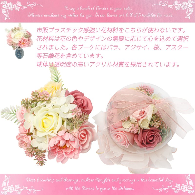 LOZIZI Bobo Ball Bouquet, Soap Flower Bouquet, Artificial Flowers, Non-Withering,