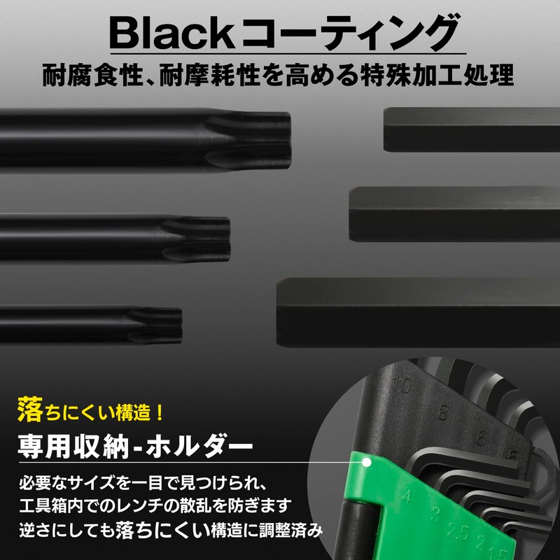 Road Clover Hex Wrench 9 Piece [Professional Supervision] Screwdriver Wrench