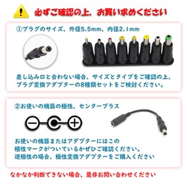 KOZATO AC Adapter, 7.5 V, 0.5 A, Center Plus, Switching, Maximum Output, PSE Certified