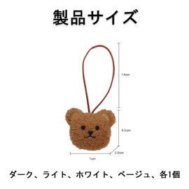 Luggage Tags (1 Dark/Light/White/Beige) Luggage Tag, Character Name Tag, Kids, Mokomoko Bear, Luggage Tag, Bag Tag, Suitcase Tag, Name Tag, Name Tag, Alternative to Name Sticker, Strap