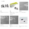 Shimano 70 ZV-108Q 006 Splatter Claw Bass Fishing Vibration Lure
