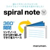 Maruman N670A-02 Spiral Notebook, 0.2 inch (6 mm) Horizontal Rule,