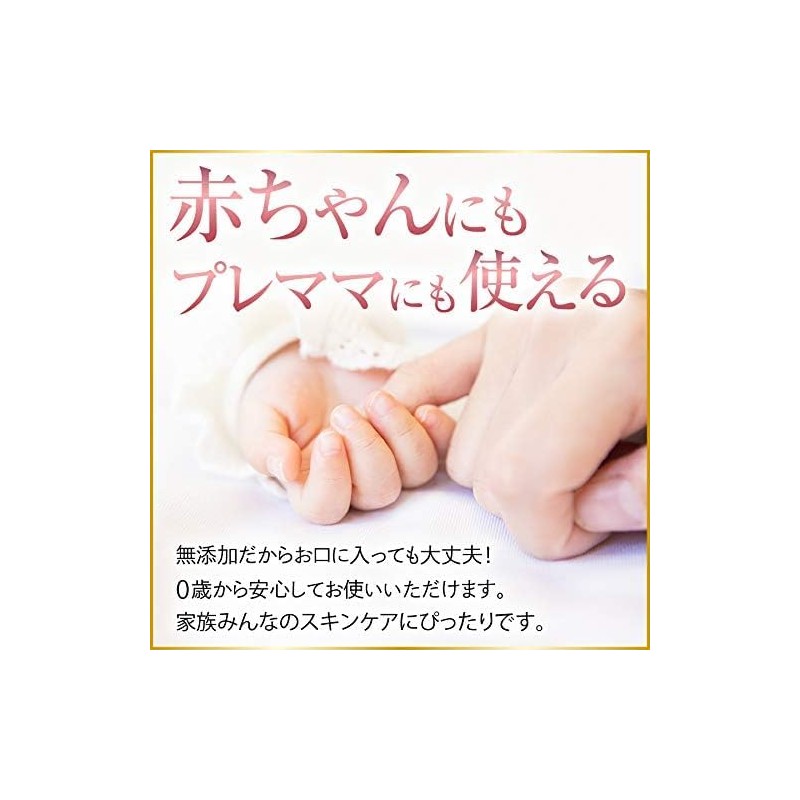 Yakushido Sonbahyu Liquid Special 55ml