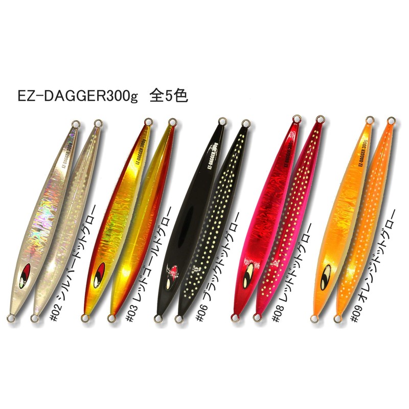 Easy Dagger 10.6 oz (300 g) #08 (Red Dot Glo)