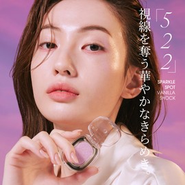 Ameli Sparkle Spot Eye Shadow Korean Cosmetics (522 Purple Angel Tiers)