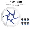 BULLSPANN 1 Set Bicycle Disc Brake Rotor, 180mm Brake Disc