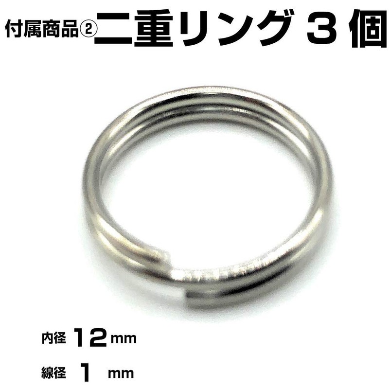 Craft Parts Shop Reel Key Chain, Reel Strap, Double Ring