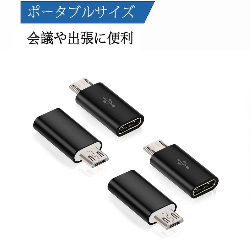 Type C to Micro USB Adapter, Fast Charge/Data Transfer/56K Resist,