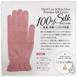 Silk Hand Care Gloves, Made in Koryo Town, Nara Prefecture, Night Care Gloves, Nanosilkee x Santo, Knit "Loose Fluffy Moisturizing Gloves", Very Pink, Long Type, For Protection After Hand Cream