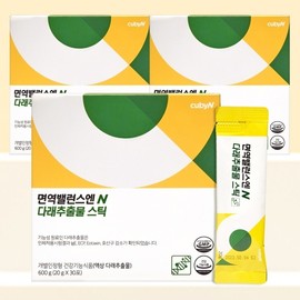 Cubbi & Immune Balance is a darae extract liquid stick immunomers and reactions improved individually recognized type 20g30 stick x 3 box / 큐비앤 면역밸런스엔 다래 추출물 액상 스틱 면역과민반응 개선 개별인정형 20g30스틱 x 3박스