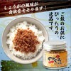 Kasai Foods Boiled Shigurei Nodoguro 2.6 oz (75 g)