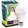 GT-Lite LED Plant Grow Light Bulbs Full Spectrum with 13.09