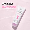 Nature Republic [Nature Republic] Moisture Sunblock 2ea + Tone-up Sunblock