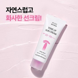 Nature Republic [Nature Republic] Moisture Sunblock 2ea + Tone-up Sunblock 2ea / [네이처리퍼블릭] 수분선블럭 2ea+톤업 선블럭 2ea