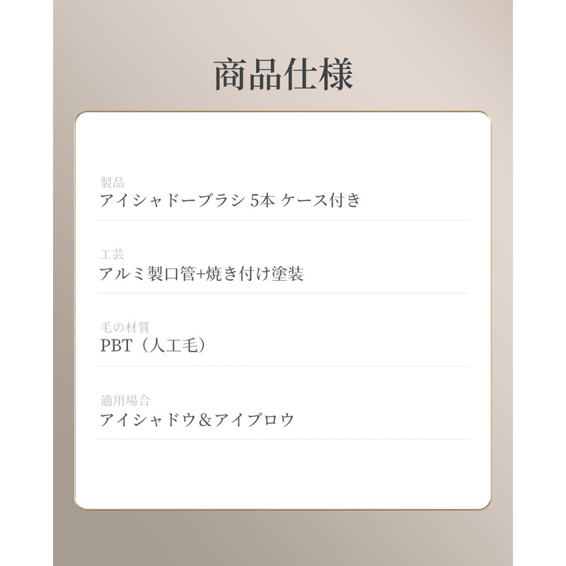 ROWNYEON メイクブラシ セット 5本 アイシャドウブラシ 化粧ブラシ 化粧筆 繊維毛 柔らかい 使いやすい