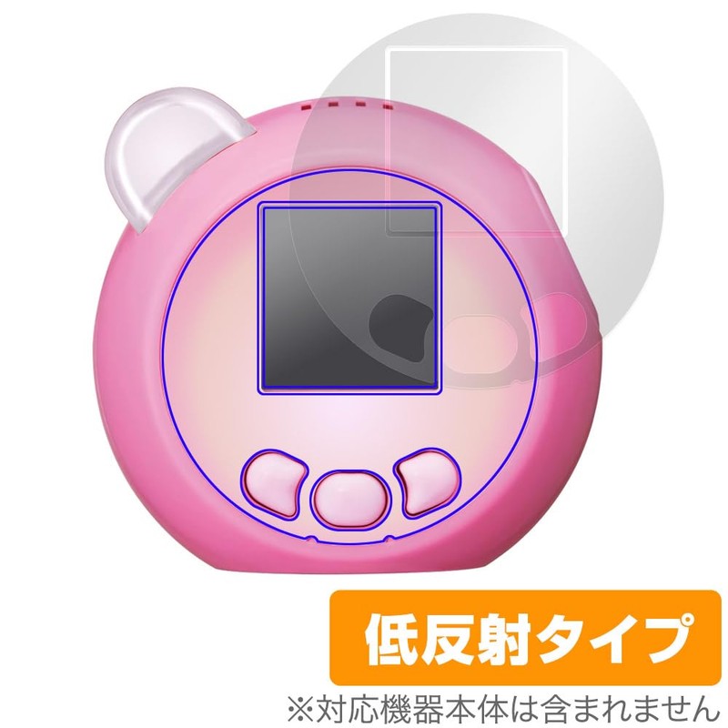 Miyabix Punyurunzu Protective Film Anti-Glare, Fingerprint, Bubble Proof, Made in
