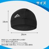 BLOOPIC Cycling Cap, Helmet Inner Cap, Set of 2, Ice