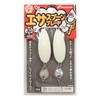 Hayabusa (ハヤブサ) Let's Play with Bait - Bait Spoon Blade