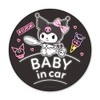 Kuromi Magnetic Sticker Standard Design [BABY IN CAR] BABY Round