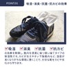 Sneaker Dry