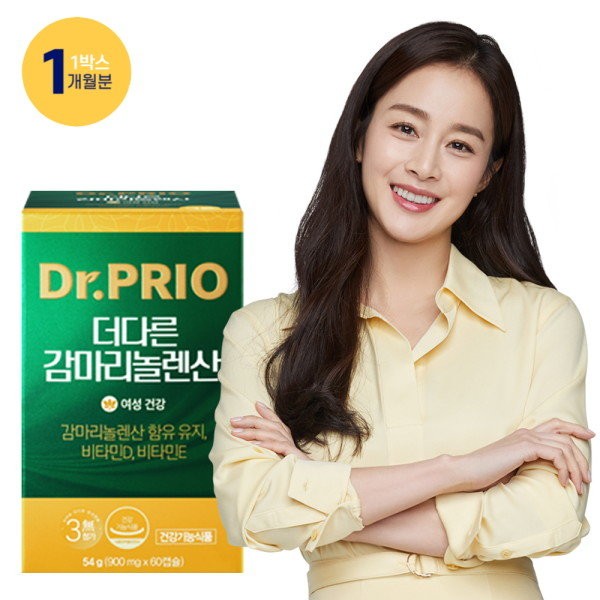 [Dr. Prio] The Different Gamma Linolenic Acid 1 month supply