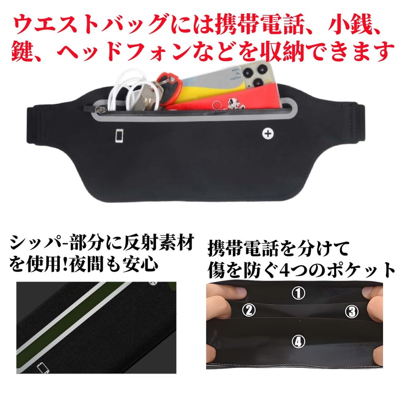YITORMAN Slim Running Belt, Waist Bag, Waterproof Design, Lightweight Polyester