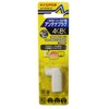 Mass Pro Denko AP7W(W)-P 4K Compatible Antenna Plug Direct Mount