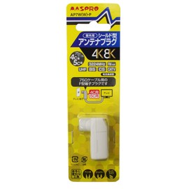 Mass Pro Denko AP7W(W)-P 4K Compatible Antenna Plug Direct Mount
