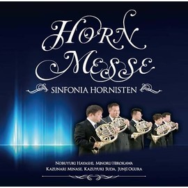 HORN MESSE（ホルンメッセ）／シンフォニア・ホルニステン